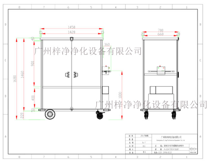 密閉式手術污染器械電動轉運車設計圖